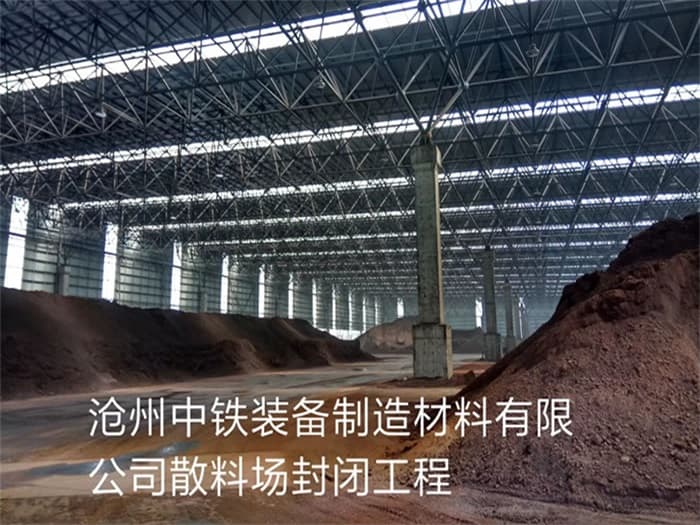 网架加工厂